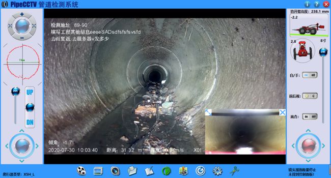 武山管道CCTV检测专家-炜誉市政工程有限公司