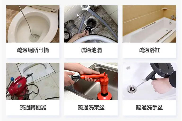 武山下水道疏通电话【管道疏通】24h专业上门服务
