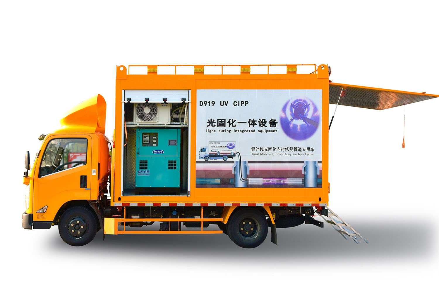 武山FIPP热塑成型修复开工前要准备哪些东西